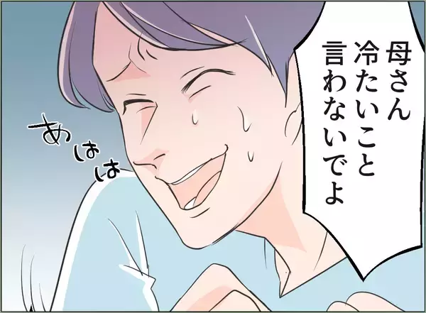「【漫画】世間体第一の母に「私の顔に泥を塗るな」と言われ頼れず…【夫の二重生活 Vol.84】」の画像