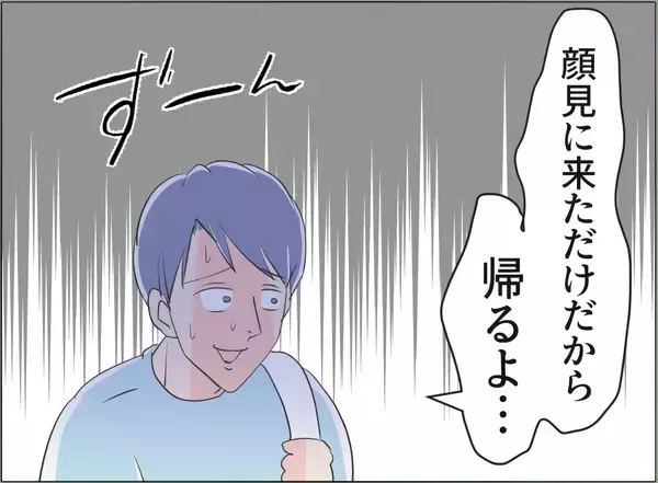 「【漫画】世間体第一の母に「私の顔に泥を塗るな」と言われ頼れず…【夫の二重生活 Vol.84】」の画像
