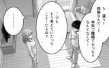 「「私だって息苦しかった」やっと本音を吐露しても…夫婦関係は取り返しがつかない？」の画像2