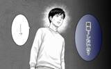 「「私だって息苦しかった」やっと本音を吐露しても…夫婦関係は取り返しがつかない？」の画像1