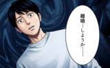 「「私だって息苦しかった」やっと本音を吐露しても…夫婦関係は取り返しがつかない？」の画像19