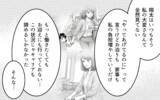 「「私だって息苦しかった」やっと本音を吐露しても…夫婦関係は取り返しがつかない？」の画像13