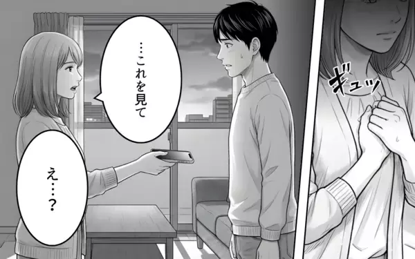 「「私だって息苦しかった」やっと本音を吐露しても…夫婦関係は取り返しがつかない？」の画像