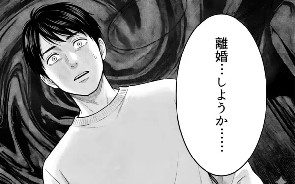 「「私だって息苦しかった」やっと本音を吐露しても…夫婦関係は取り返しがつかない？」の画像