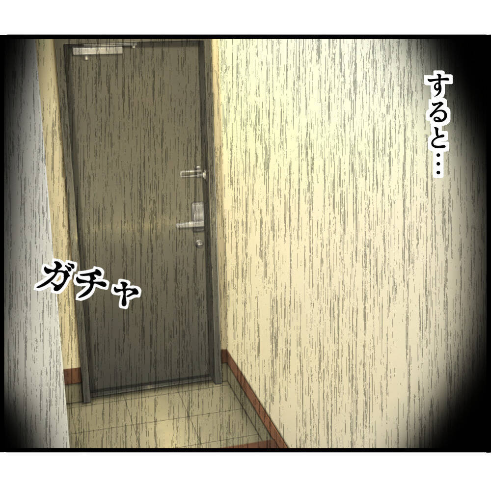 【漫画】私が設置したカメラを回収している時に夫が帰宅！【ストーカーと結婚してました Vol.34】