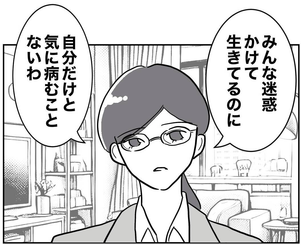 完璧じゃなくても十分…上司の優しすぎる言葉に思わず涙