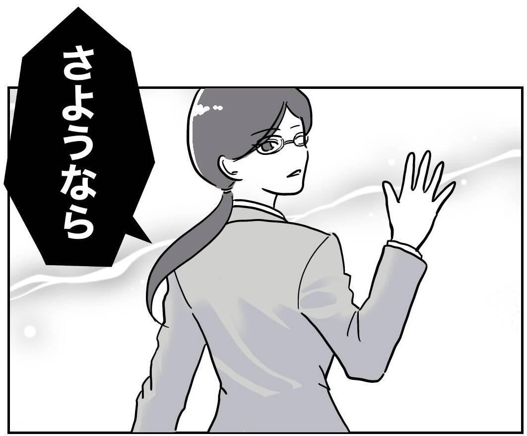 人生の転落劇、ついに終幕…すべてを失った男、一方で元妻は？