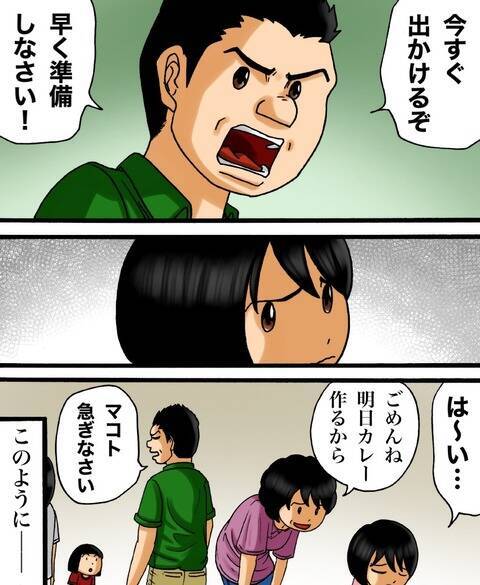 「今の音…アヤ姉ちゃんの部屋だよね？」鏡が割れた日から奇妙な出来事が…扉の先にあったのは？【漫画】