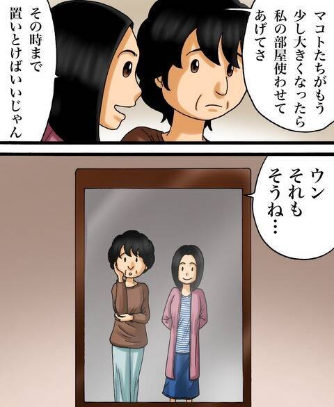 「今の音…アヤ姉ちゃんの部屋だよね？」鏡が割れた日から奇妙な出来事が…扉の先にあったのは？【漫画】