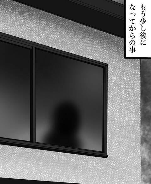 「今の音…アヤ姉ちゃんの部屋だよね？」鏡が割れた日から奇妙な出来事が…扉の先にあったのは？【漫画】