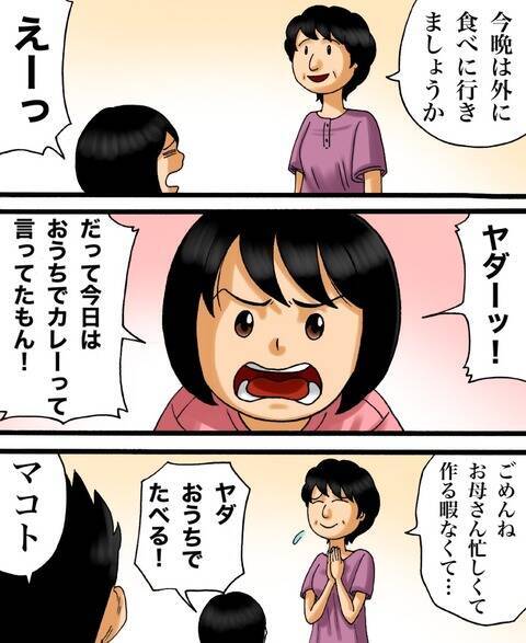 「今の音…アヤ姉ちゃんの部屋だよね？」鏡が割れた日から奇妙な出来事が…扉の先にあったのは？【漫画】