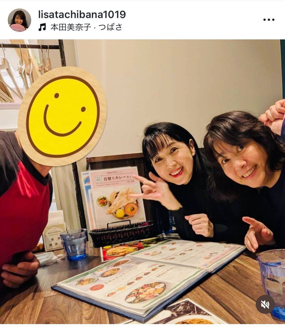 立花理佐、声帯手術後6か月検診の結果を報告　西村知美との“レッスン”も