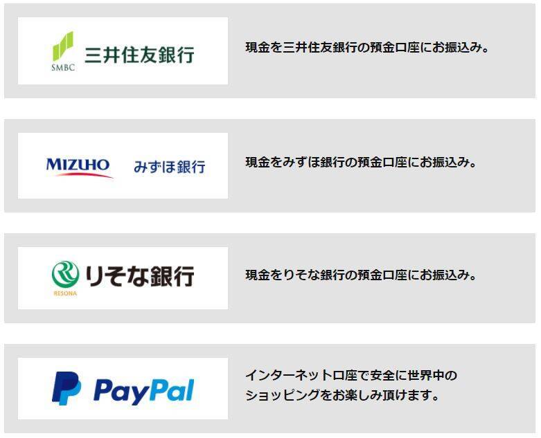 「CASHb（キャッシュビー）」でレシートからお金を貯めてみた！