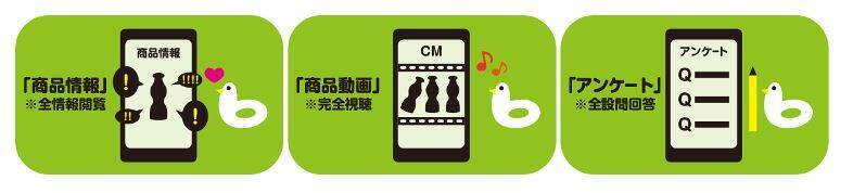 「CASHb（キャッシュビー）」でレシートからお金を貯めてみた！