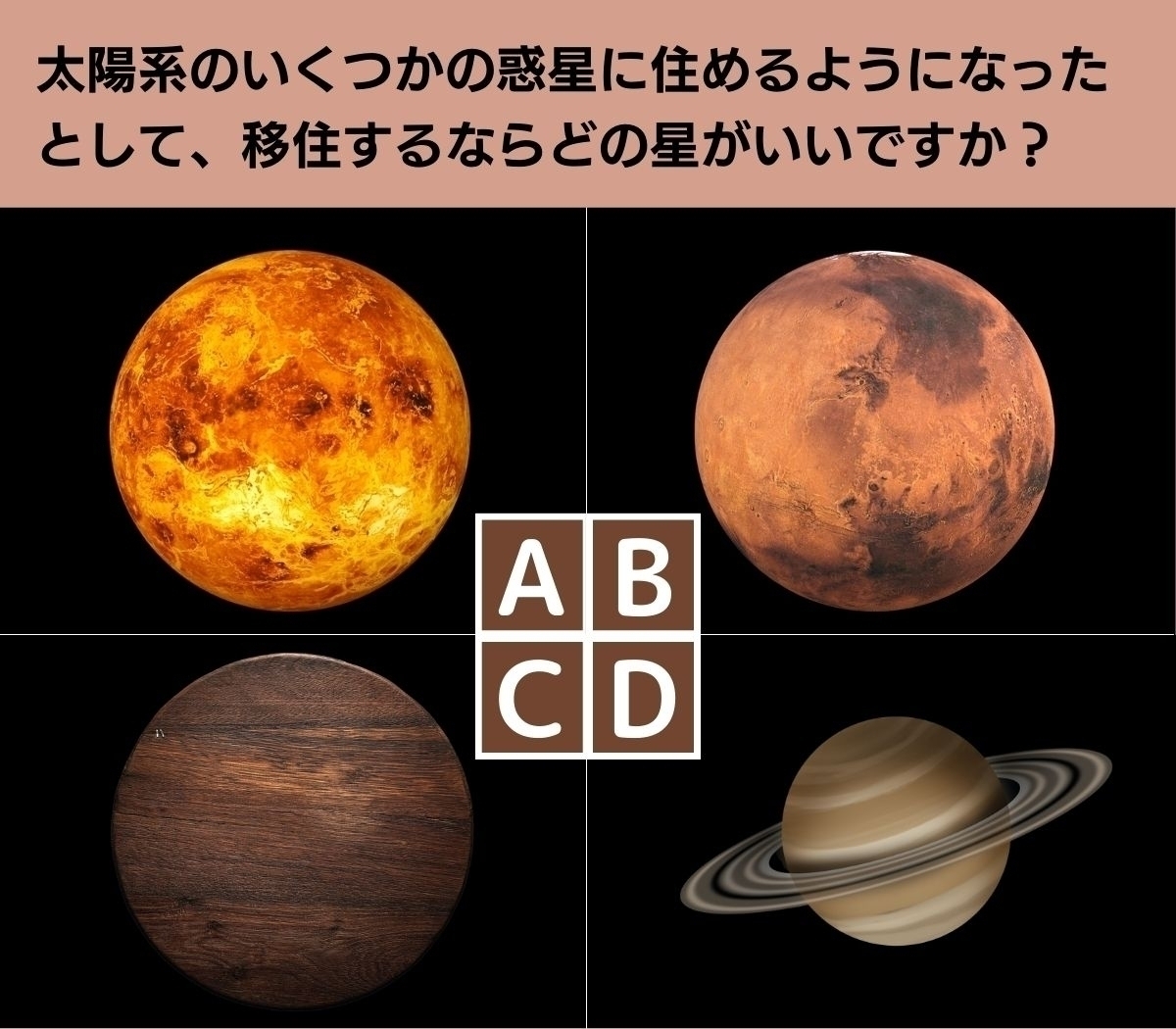 【心理テスト】これだけは譲れない！ 潜在意識が求める恋人の絶対条件