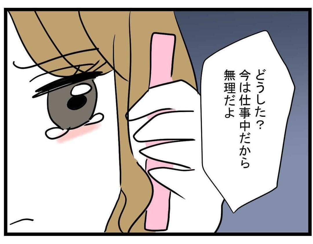 【漫画】みんなにバカにされて腹立つ！勢いで逆プロポーズ【親友の彼ピは年収5億円 Vol.35】