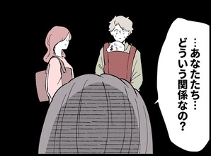 【漫画】妻に決定的瞬間を見られた「あなたたちどんな関係なの？」【妻の友達を抱いたけど Vol.75】