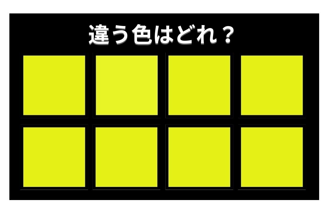 【色彩テスト】あなたの色彩感覚レベルは？＜Vol.439＞
