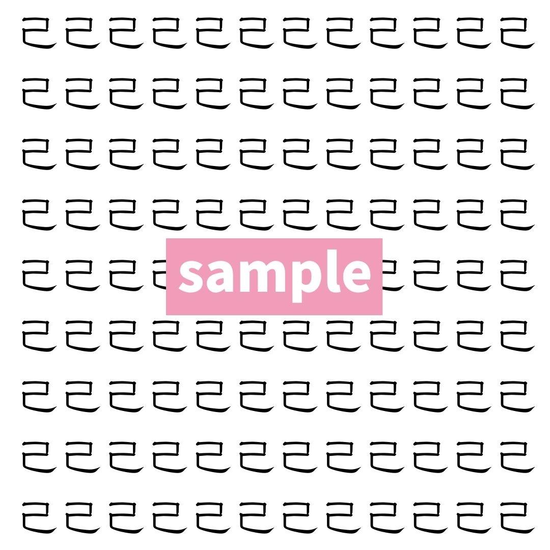 【漢字探し】ずらっと並んだ「己」の中にまぎれた別の漢字一文字は？
