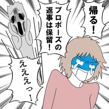 【漫画】避妊失敗を黙っていたことは許せない！プロポーズの返事は保留！【避妊イヤイヤ夫 Vol.8】
