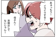 【漫画】コイツら、口答えばかりしてイライラする！【ウチの嫁がモラハラ Vol.43】