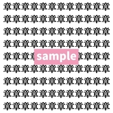 【漢字探し】ずらっと並んだ「章」の中にまぎれた別の漢字一文字は？