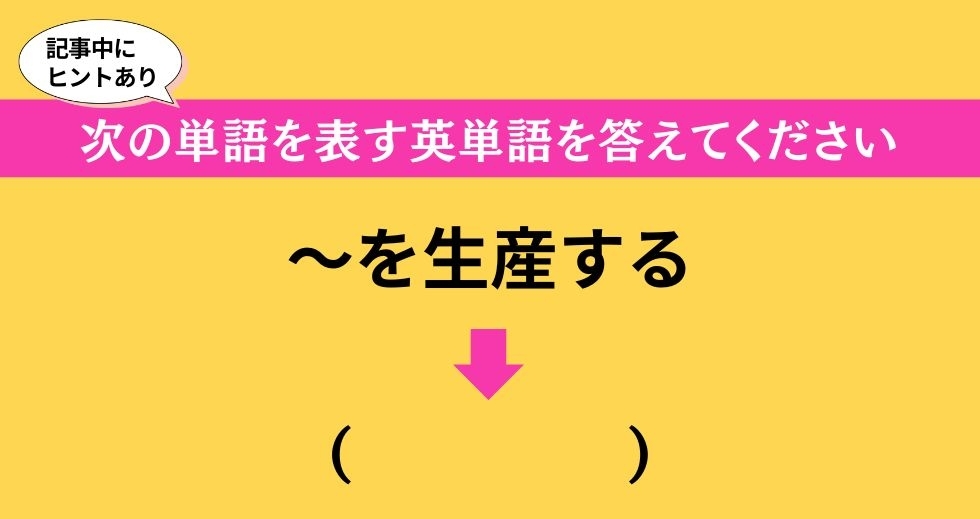 大人ならわかる？ 中学校の「英語」問題＜Vol.560＞