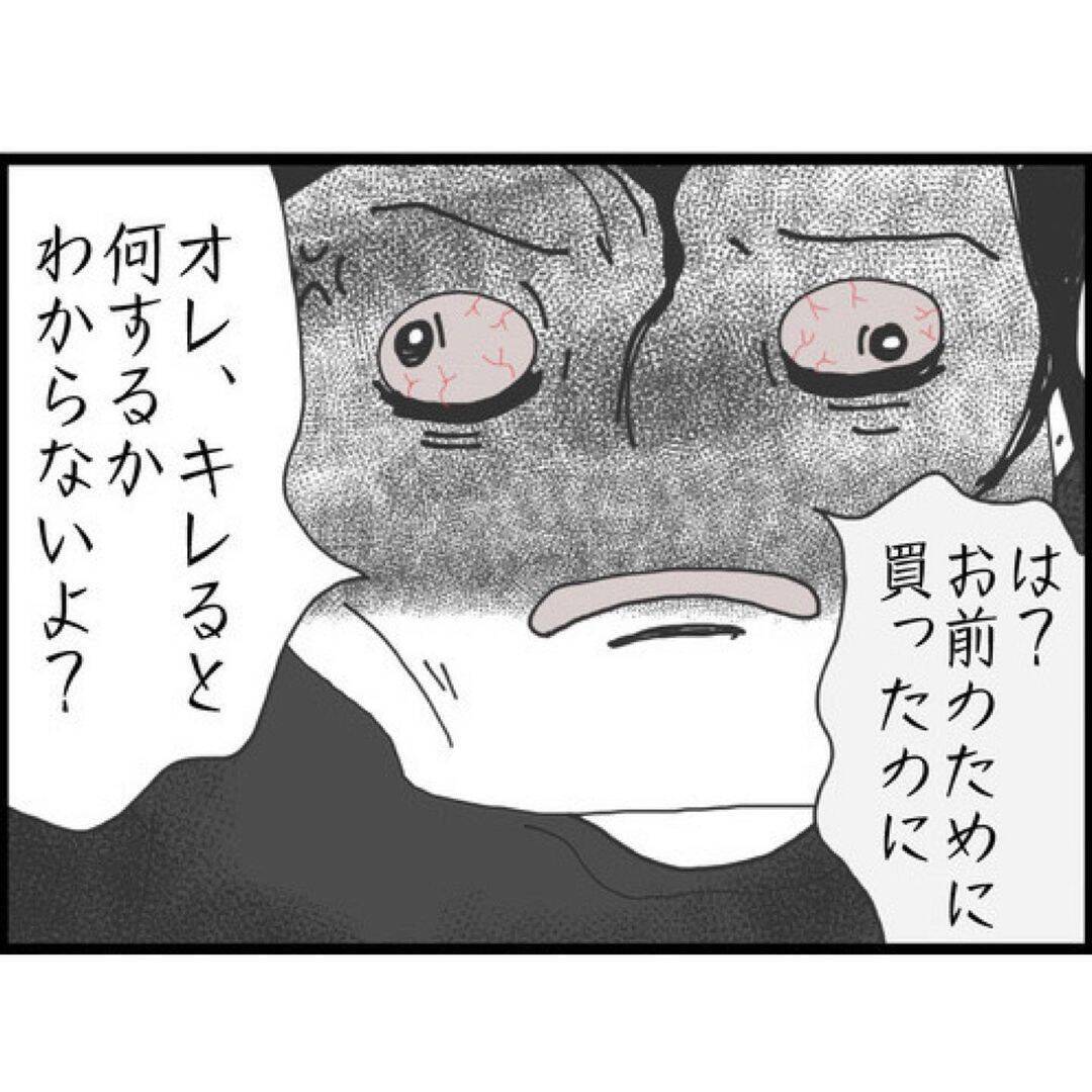 【漫画】ストーカーに押し入られ、会社を3日無断欠勤…心配されていた【突然、夫が消えた Vol.13】