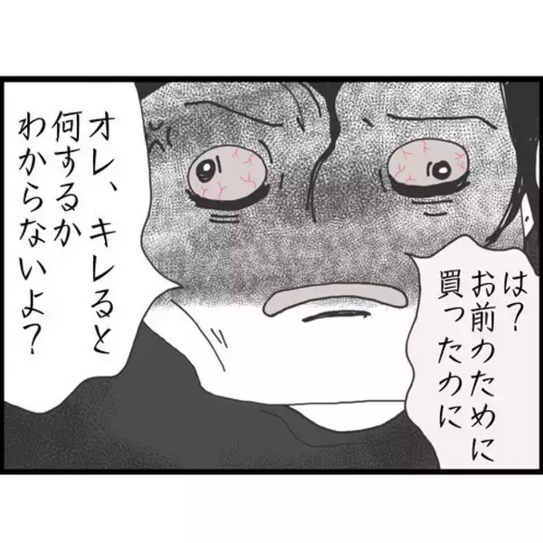 「【漫画】ストーカーに押し入られ、会社を3日無断欠勤…心配されていた【突然、夫が消えた Vol.13】」の画像