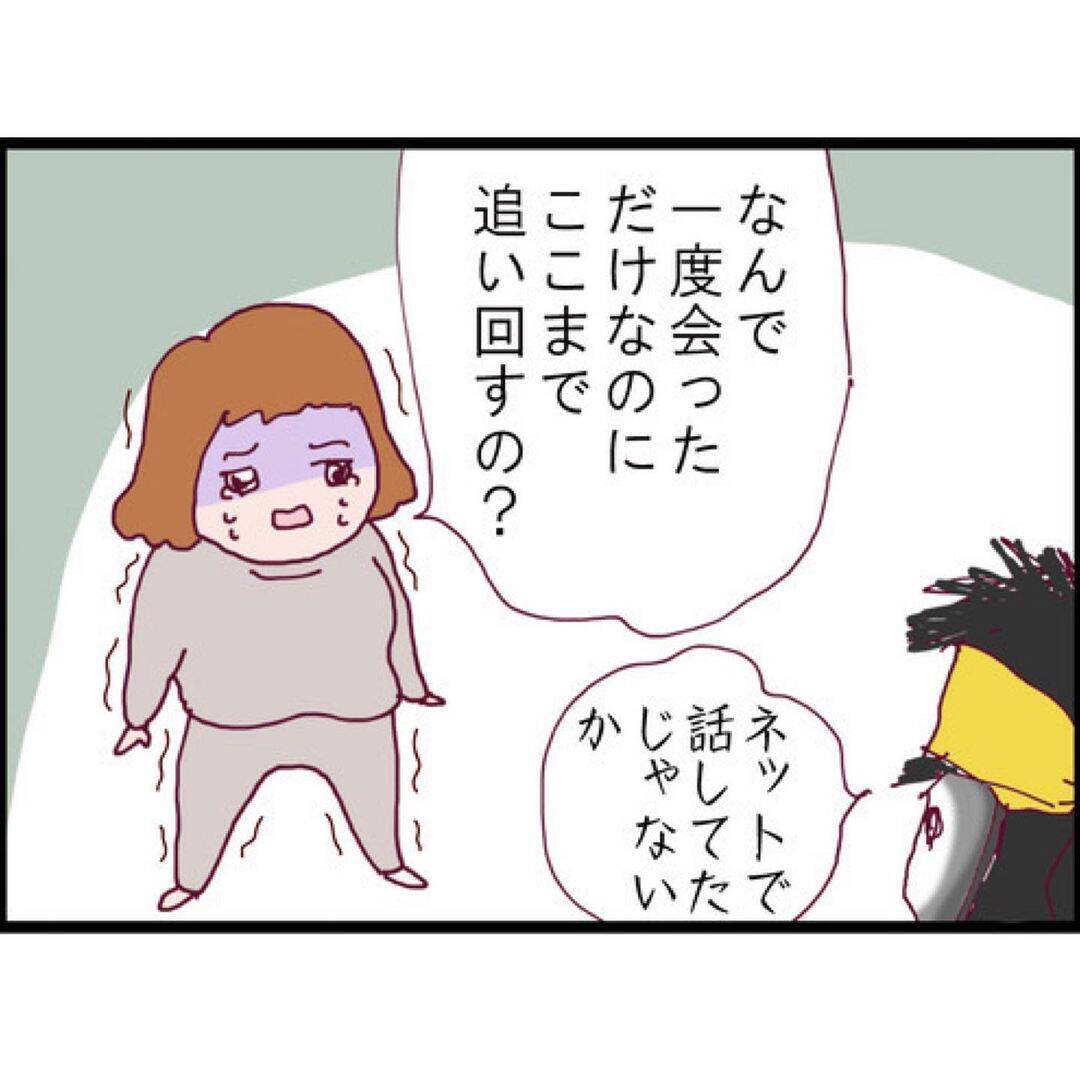 【漫画】ストーカーに押し入られ、会社を3日無断欠勤…心配されていた【突然、夫が消えた Vol.13】