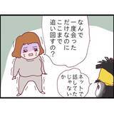 「【漫画】ストーカーに押し入られ、会社を3日無断欠勤…心配されていた【突然、夫が消えた Vol.13】」の画像5