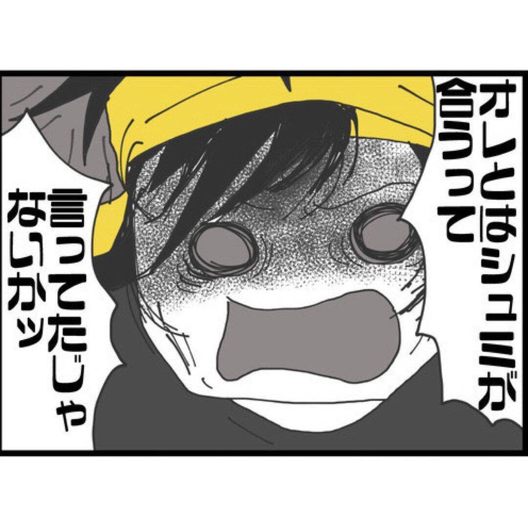 【漫画】ストーカーに押し入られ、会社を3日無断欠勤…心配されていた【突然、夫が消えた Vol.13】