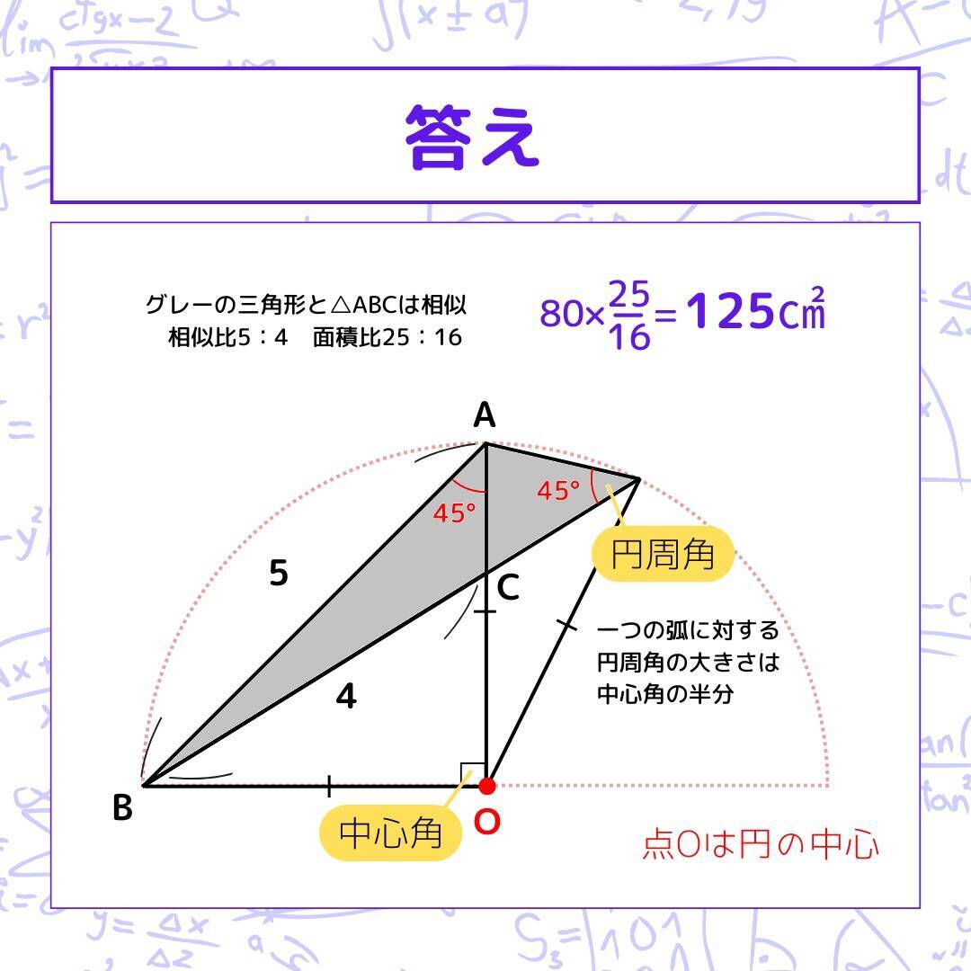 【図形問題 Vol.1585】グレーの部分の面積を求めよ！＜全3問＞
