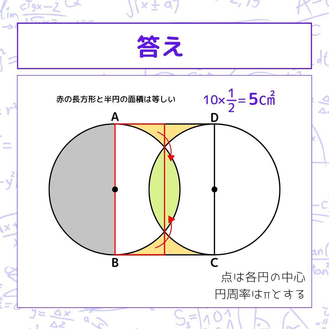 【図形問題 Vol.1585】グレーの部分の面積を求めよ！＜全3問＞