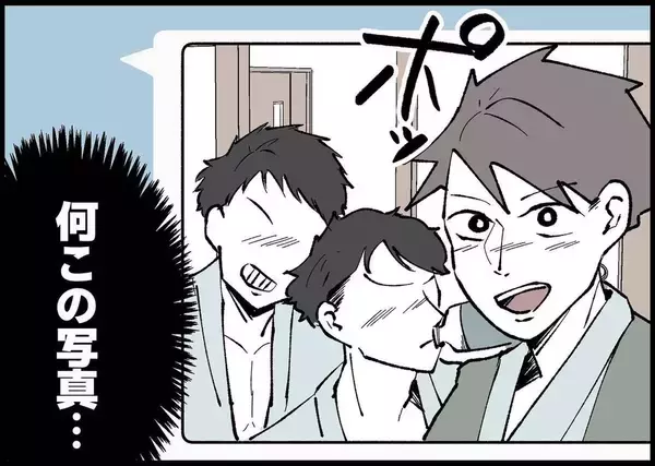 「【漫画】夫がのんきに旅行に行っていた！怒りと切なさが込み上げる【僕と帰ってこない妻 Vol.300】」の画像