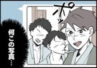 【漫画】夫がのんきに旅行に行っていた！怒りと切なさが込み上げる【僕と帰ってこない妻 Vol.300】