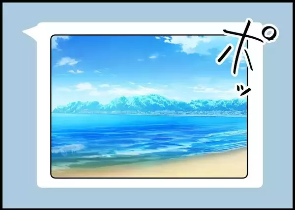 「【漫画】夫がのんきに旅行に行っていた！怒りと切なさが込み上げる【僕と帰ってこない妻 Vol.300】」の画像