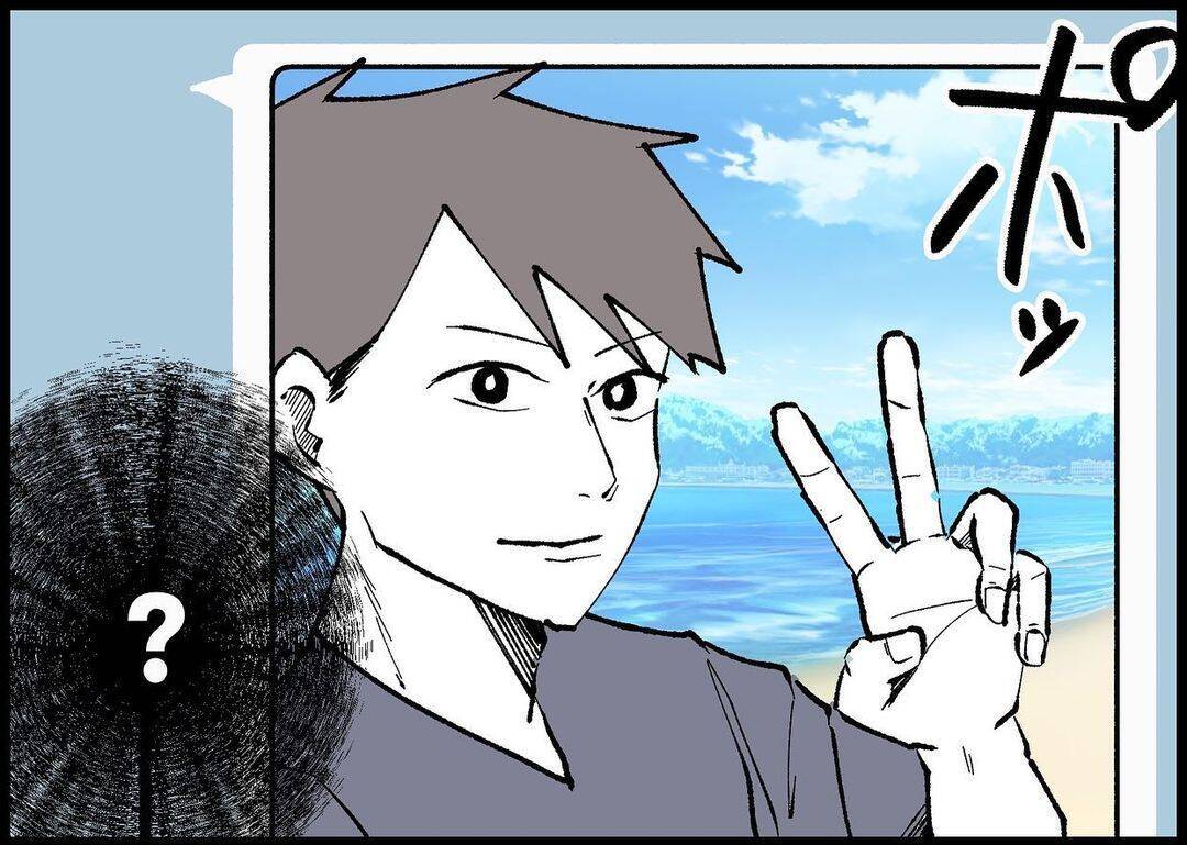 【漫画】夫がのんきに旅行に行っていた！怒りと切なさが込み上げる【僕と帰ってこない妻 Vol.300】