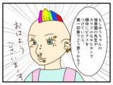 「【漫画】デメリットの2つ目は、金髪が不利の記号になりうる【子どもの金髪何が悪いの？ Vol.21】」の画像8