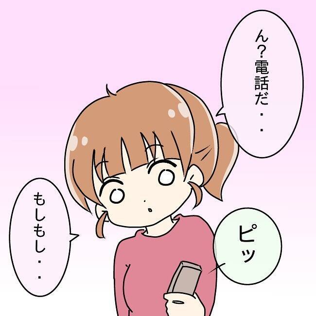 【漫画】出勤日を忘れてしまった！ 夫はなぜかとても嬉しそう【妻の不幸を喜ぶ夫 Vol.3】