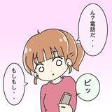 「【漫画】出勤日を忘れてしまった！ 夫はなぜかとても嬉しそう【妻の不幸を喜ぶ夫 Vol.3】」の画像2