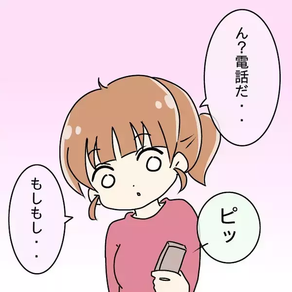 「【漫画】出勤日を忘れてしまった！ 夫はなぜかとても嬉しそう【妻の不幸を喜ぶ夫 Vol.3】」の画像