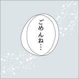 「【漫画】「借金と浮気、2つは無理…」だよね！【借金を隠したまま結婚したらダメですか？ Vol.85】」の画像8