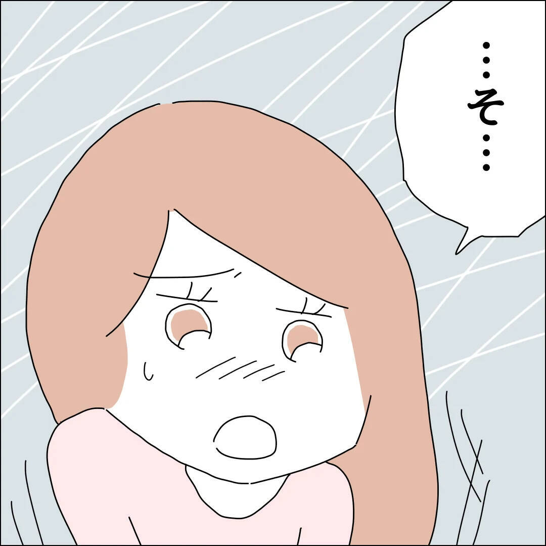 【漫画】「借金と浮気、2つは無理…」だよね！【借金を隠したまま結婚したらダメですか？ Vol.85】