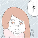 「【漫画】「借金と浮気、2つは無理…」だよね！【借金を隠したまま結婚したらダメですか？ Vol.85】」の画像5