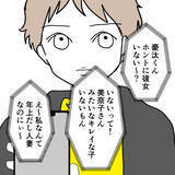 「慰謝料を巡る親子の争い　娘の手にある切り札とは!?」の画像15