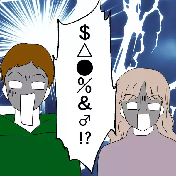 「慰謝料を巡る親子の争い　娘の手にある切り札とは!?」の画像