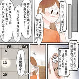 「痛いのに歯医者の予約が取れない！ 1週間ガマンできる…!?」の画像4