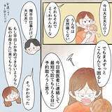 「痛いのに歯医者の予約が取れない！ 1週間ガマンできる…!?」の画像3