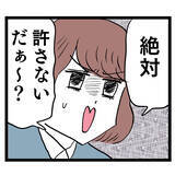 「「『好き』を免罪符にするな 」ルナの言葉はアンリに響くのか？」の画像1